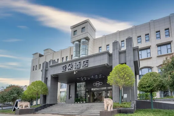 Ảnh Atour Hotel Yizheng Wannian Avenue