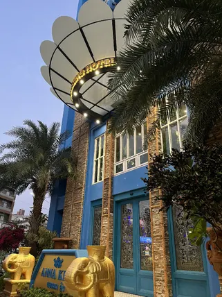 Ảnh Anna King Hotel