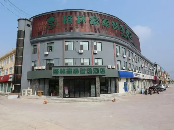 Ảnh Green Tree Inn Shandong Dongying Lijin County Phoenix Plaza
