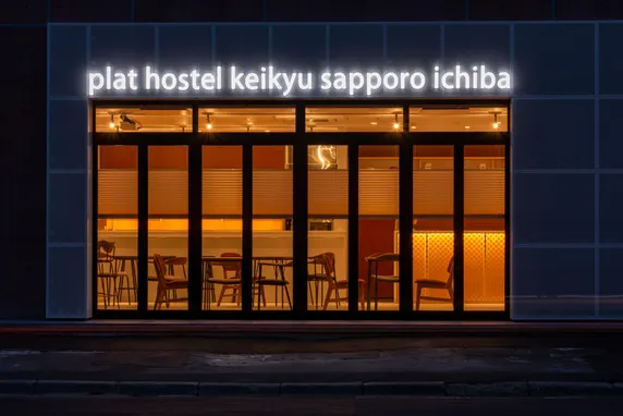 Ảnh plat hostel keikyu sapporo ichiba