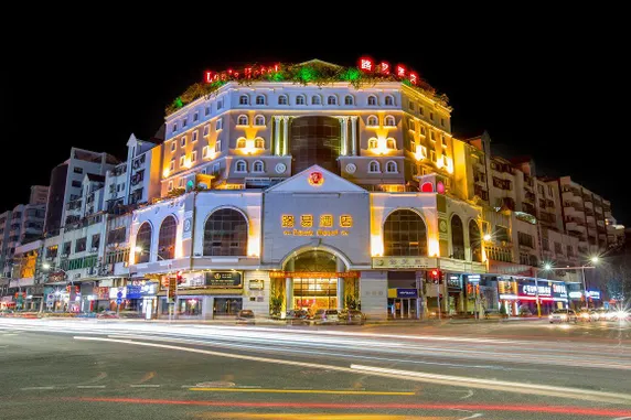 Ảnh Zhongshan Louis Hotel