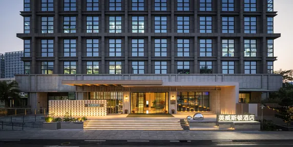 Ảnh Investon Hotel Shenzhen