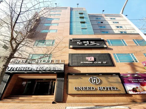 Ảnh Uneed Business Hotel