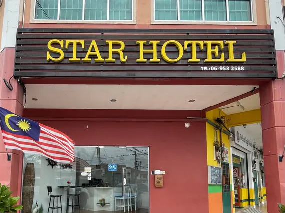 Ảnh STYLE STAR INN