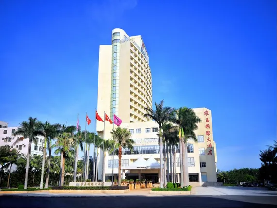 Ảnh Wenchang Waika Hotel