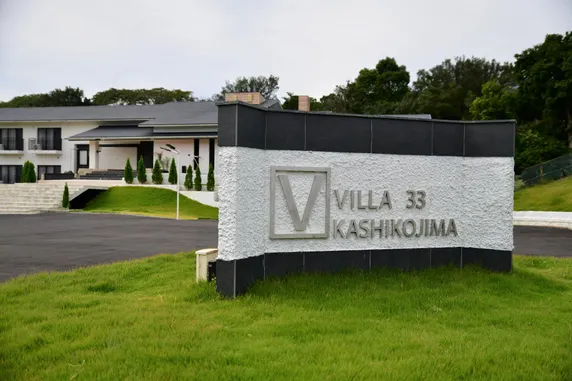 Ảnh Villa 33 Kashikojima