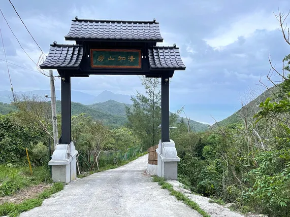 Ảnh Zephyrhomestay