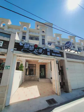 Ảnh Love hualien Accommodation