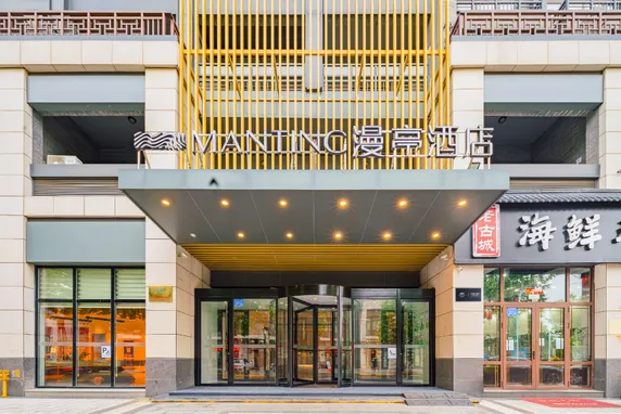 Ảnh Manting Hotel Yantai Penglai Pavilion