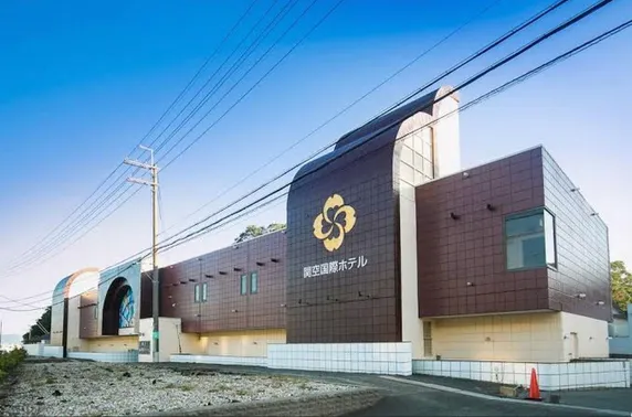 Ảnh 関西国際ホテル