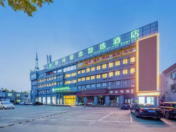 Ảnh GreenTree Inn Express Dongying Lijin County Ginza Market