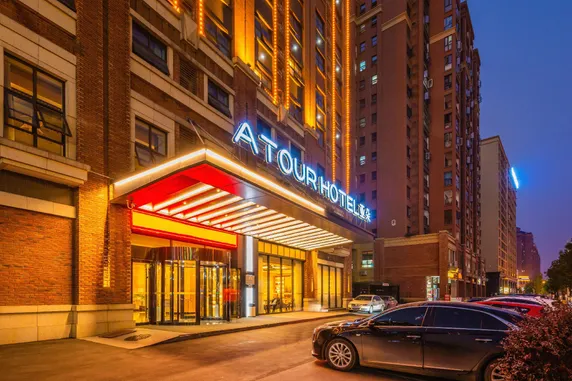 Ảnh Atour Hotel Changsha Provincial Government Metro Station