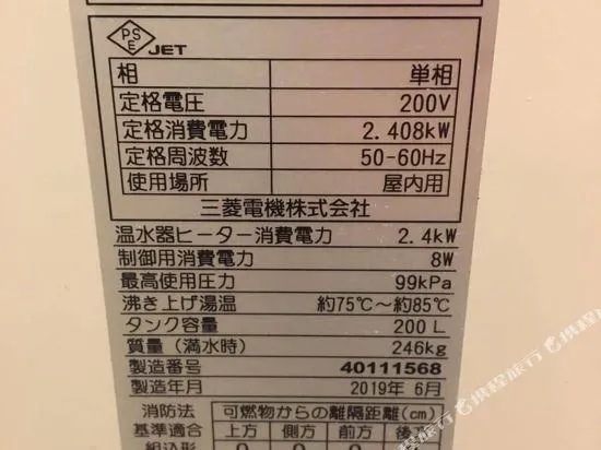 Ảnh Asahikawa 7 Inn