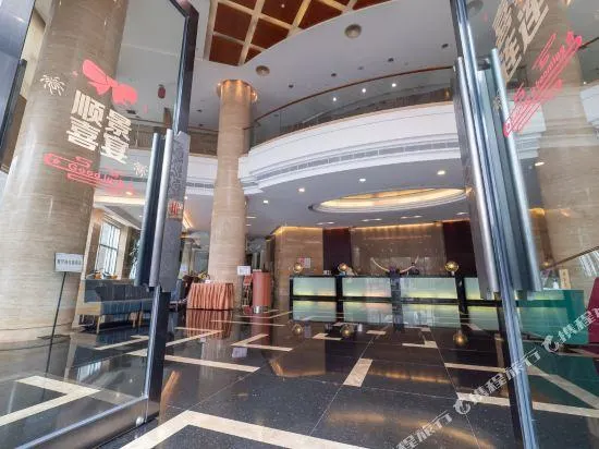 Ảnh Shunjing Garden Hotel