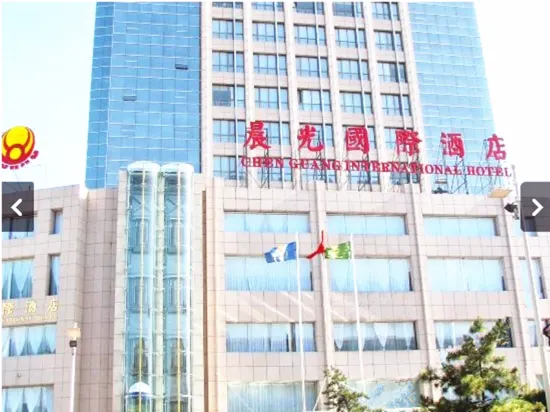 Ảnh Chen Guang International Hotel