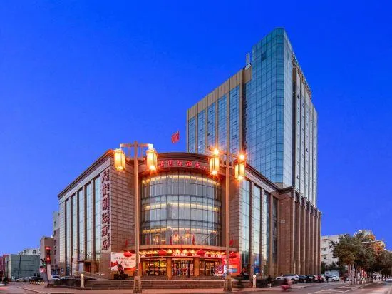 Ảnh Tiangui International Hotel