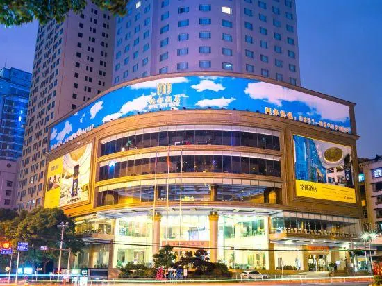 Ảnh Royal City Hotel