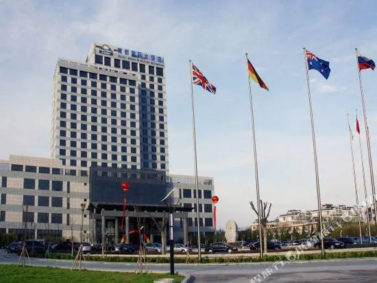 Ảnh Qingdu International Hotel