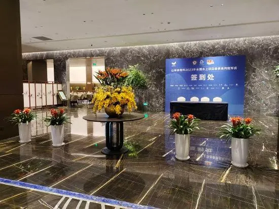 Ảnh Longshan Hotel
