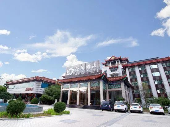 Ảnh Yuyang Hotel