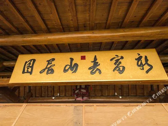 Ảnh Taohuatanpan Shihua Shanshui Hotel