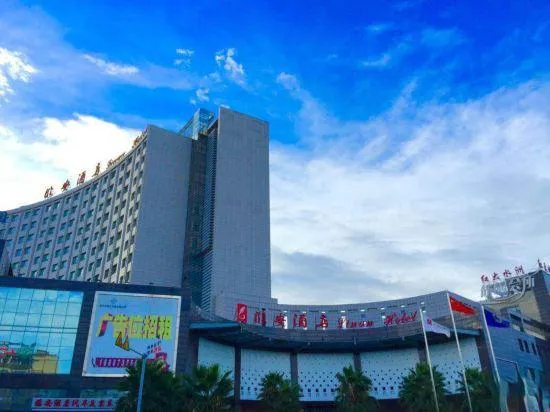 Ảnh Lin'an Hotel