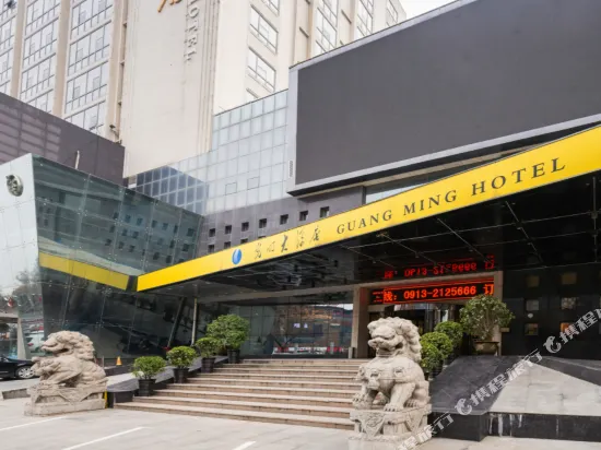 Ảnh Guangming Hotel