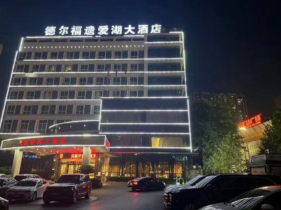 Ảnh Yiaihu Hotel