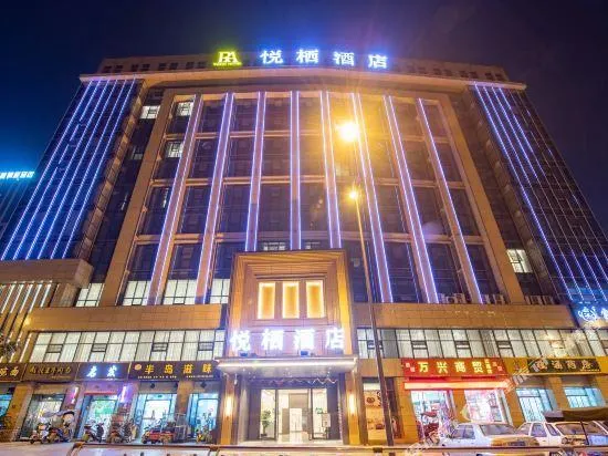 Ảnh Yueqi Hotel