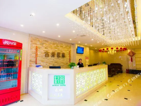 Ảnh Gujing Junlai Hotel (Weiwu Square, Bozhou Municipal Government)