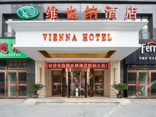 Ảnh Vienna Hotel (Southern Shengli Street)