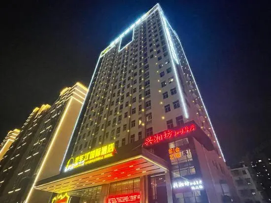 Ảnh Meinian 21° International Hotel (Changsha Central South University New Campus)
