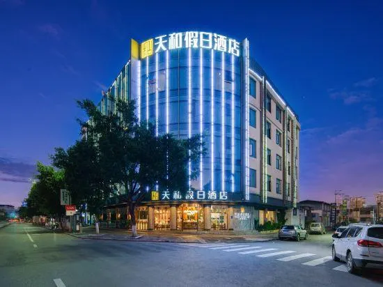 Ảnh Tianhe Holiday Hotel