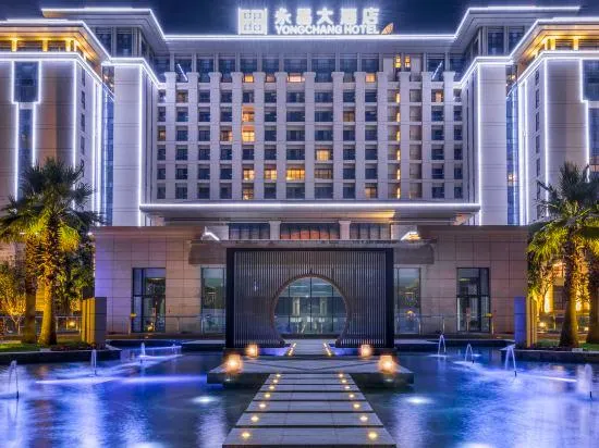 Ảnh Yongchang Hotel
