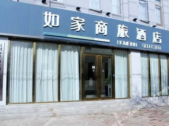 Ảnh Homeinn Selected Hotel (Suzhou Municipal Government Wuyue Plaza)