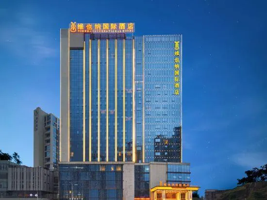 Ảnh Vienna International Hotel (Guiyang Century City Branch)
