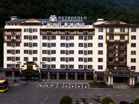 Ảnh Metropolo Jinjiang Hotel (Zhangjiajie Wulingyuan Scenic Area)