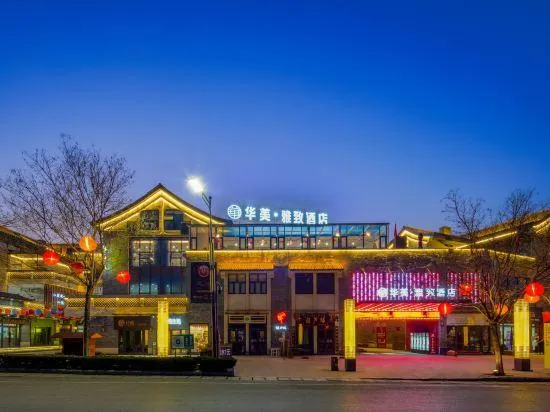 Ảnh Huamei Elegant Hotel (Huashan Scenic Area Tourist Center)