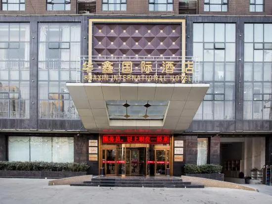Ảnh Huaxin International Hotel