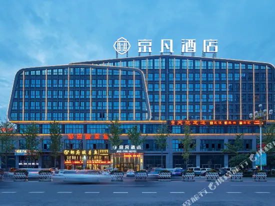 Ảnh Jingfan Hotel
