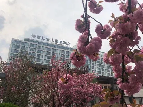 Ảnh Society Hill Hotels & Conventions