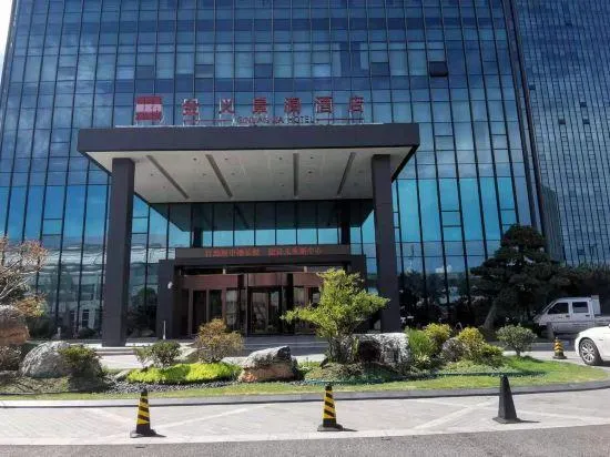 Ảnh Jinyi GINLAN JIA Hotel