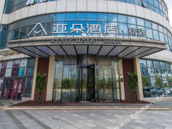 Ảnh Manting Light Residence Hotel, Yantai International Expo Center