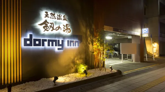 Ảnh Dormy Inn Toyama Natural Hot Spring