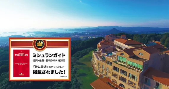 Ảnh Yumiharinooka Hotel