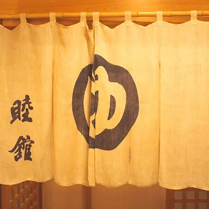 Ảnh Gero Onsen Mutsumikan