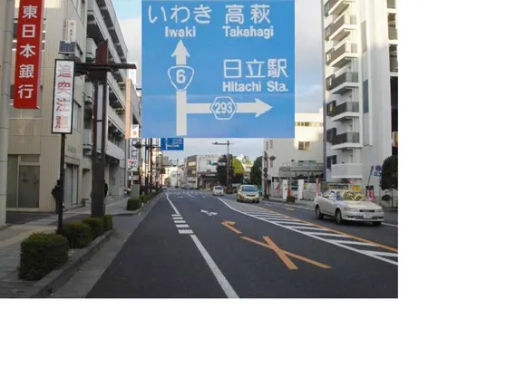 Ảnh Hotel Hitachi Hills