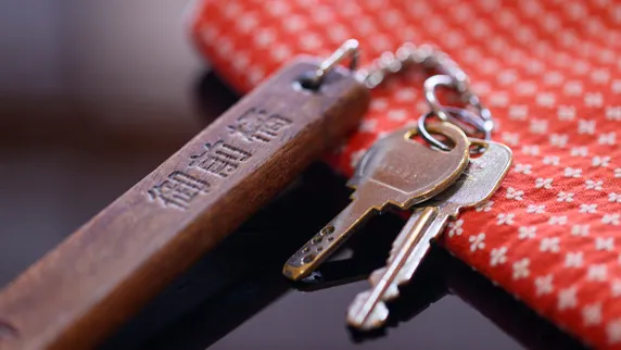 Ảnh Kokoro-no-Oyado Jizai-so Hotel