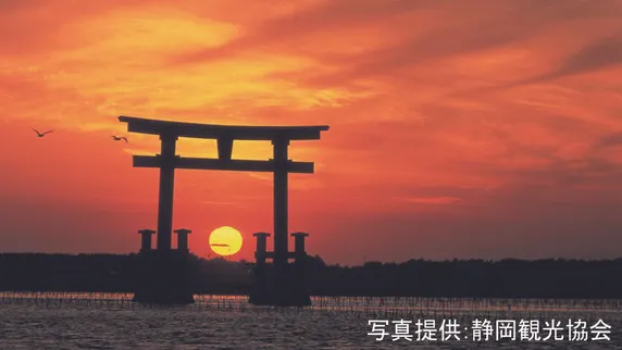 Ảnh Grand Hotel Hamamatsu