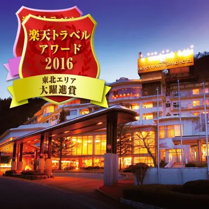 Ảnh Ooedo Onsen Monogatari Higashiyama Grand Hotel